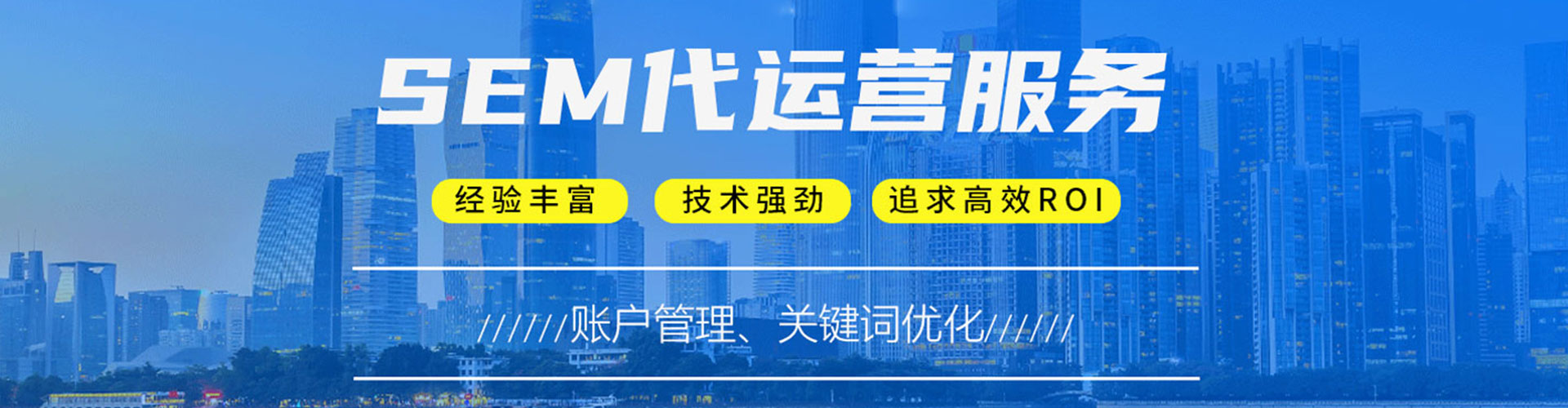 玉泉百度推广开户