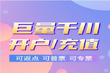 百度推广托管服务助力企业飞速发展的真实故事